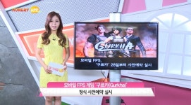 [터치클립]누리다 첫 신작 구르카 사전예약 시작