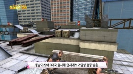 [터치클립]누리다 첫 신작 구르카 사전예약 시작