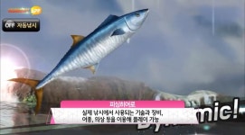 [터치클립]블루게임즈, 실제 낚시의 손맛을 게임으로 정통낚시게임 피싱히어로 출시