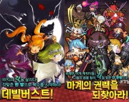 [취재] 엑스몬 게임즈의 데빌 버스트, 7월 15일 서비스 종료