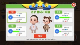 [취재] 베지밀의 정식품, 식음료 업계 최초로 모바일 게임 마이 리틀 베이비 출시