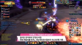 [터치클립]국가대표 PC 온라인게임 이카루스, 북미 및 유럽 지역 정식 서비스 시작