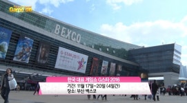 [터치클립][기획] 차이나조이, 도쿄게임쇼, 지스타까지! 하반기 한중일 게임쇼가 몰려온다