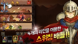버프스튜디오, 용사는 진행중 2 사전 오픈 진행
