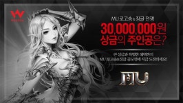 뮤뮤댄스