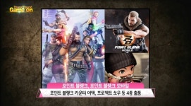 [터치클립][기획] 국내 게임업계, 차이나조이 2016 대거 출사표