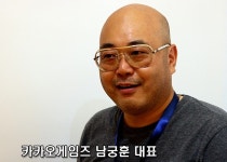 [차이나조이2016] 카카오게임즈 남궁훈 대표, PC방 인프라 활용 모바일 게임의 글로벌 전략?