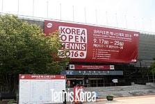 더 이상 코리아가 없는 코리아오픈