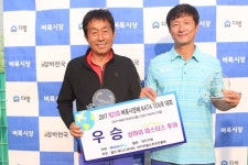 제23회 벼룩시장배 동호인대회 결과