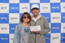 제23회 벼룩시장배 동호인대회 결과