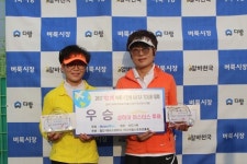 제23회 벼룩시장배 동호인대회 결과