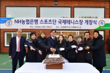 농협 올원테니스파크 재개장