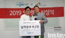 작지만 특별했던 ‘원카 SD랭킹 루키 챔피언십 시상식’