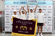 [대통령기] 서울홍연초, 3년 만에 여자초등부 정상 탈환