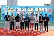 2025 리겐에스배 전국동호인대회