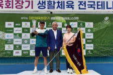 제12회 대한체육회장기 생활체육 테니스대회, 경기(1부), 강원(2부) 우승!