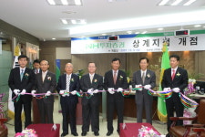 NH투자證, 상계지점 확장 이전
