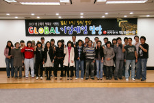 광주銀, ‘GLOBAL 기업체험 탐방단’ OT실시