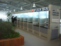 부산銀, 김해공항 인터넷프라자 오픈
