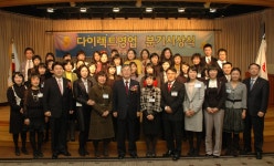 동양생명, 다이렉트 부문 시상식