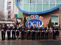 대구銀, 직장보육시설 DGB 아이꿈터 어린이집 개원