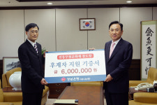 경남銀, 전통 무형문화재 계승지원