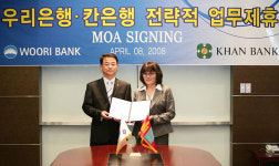우리銀, 몽골 칸 은행과 업무제휴