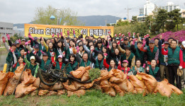 부산銀, 봄맞이 온천천 환경정화 활동