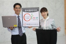 대한생명, 고객 찾아가는 종합인생설계