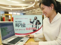 온라인 위탁수수료 0.015%!…빅뱅?