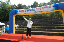 쌍용정보 ‘2008 한마음 체육대회’