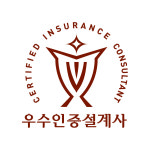 이달부터 우수인증 보험설계사 활동 개시