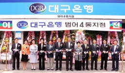 대구銀, 범어4동 이전