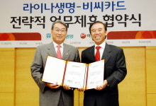 비씨카드-라이나생명, 보험료 카드수납 협약