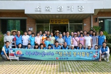 광주銀, 청소년 봉사활동 실시