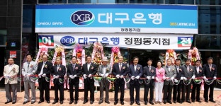 대구銀, 정평동 지점 이전