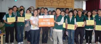 부산銀, 추석맞이 봉사활동
