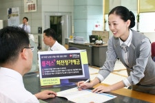 광주銀, 플러스회전 정기예금  출시