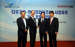 다우기술, “오픈소스 영역 확대로 TCO 절감”