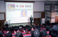 경남銀, 찾아가는 금융교육 실시
