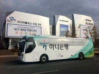 포스코건설, 이시아폴리스 더샵 3차 청약 호조