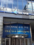 IBK캐피탈, 테헤란로로 본점 이전