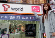 SK텔레콤, 안심 대리점 인증제도 실시