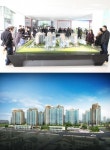 방배 롯데캐슬 아르떼 견본주택, 북새통