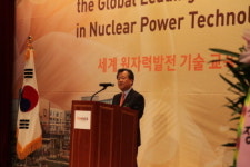 한전, 국제원자력대학원대학교 개교