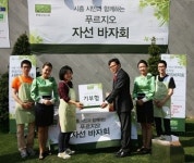 대우건설 시흥 6차 푸르지오 1단지 자선바자회 성료