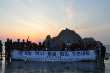 러시앤캐시, 제4회 역사·통일·평화 토론대회