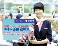 경남銀, 환전·송금 이벤트 실시