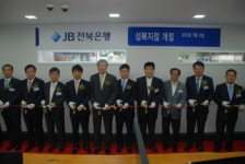 전북銀, 성북지점 개점