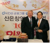 [따뜻한 금융] KDB산은금융그룹, '창업지원' 최우선 과제로
